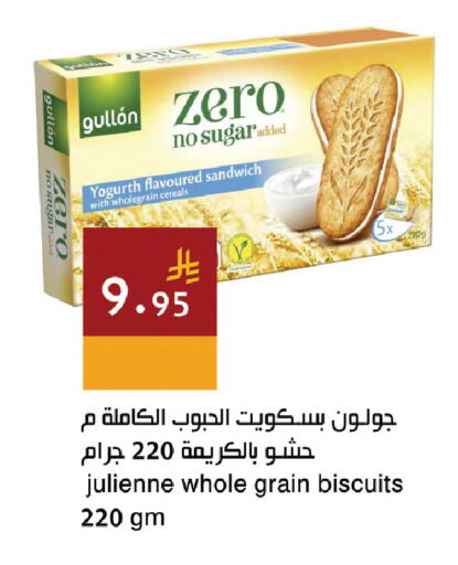 available at اسواق هلا in مملكة العربية السعودية, السعودية, سعودية - مكة المكرمة