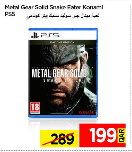 available at آي كونكت in قطر - الشحانية