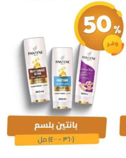 available at United Pharmacies in KSA, Saudi Arabia, Saudi - Al Khobar