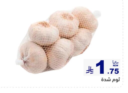 available at Aswaq Ramez in KSA, Saudi Arabia, Saudi - Dammam