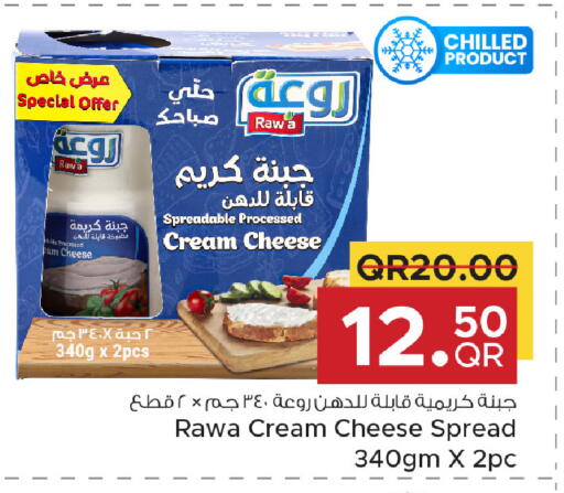 available at Family Food Centre in Qatar - Umm Salal