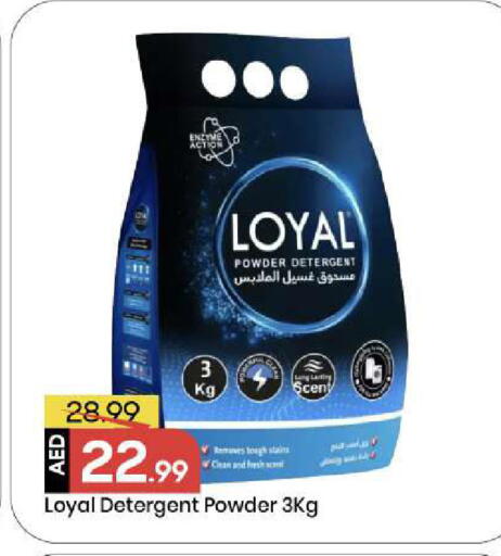 available at مارك & سيف in الإمارات العربية المتحدة , الامارات - أبو ظبي