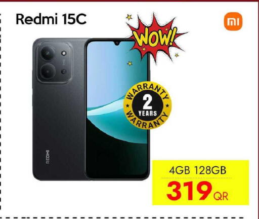 available at سيل بلاينت للهواتف in قطر - الوكرة