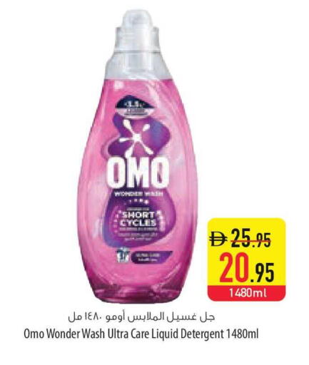 available at السفير ماركت in الإمارات العربية المتحدة , الامارات - الشارقة / عجمان