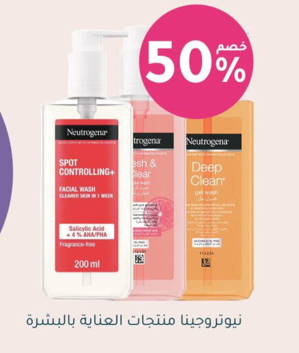 available at Nahdi in KSA, Saudi Arabia, Saudi - Ar Rass