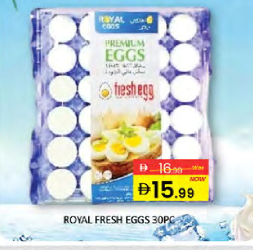 available at Al Madina  in UAE - Dubai