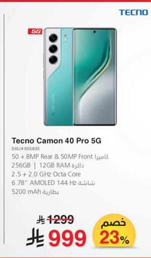 available at Jarir Bookstore in KSA, Saudi Arabia, Saudi - Ta'if