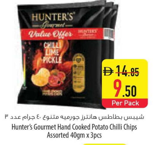 Chilli Potato available at السفير ماركت in الإمارات العربية المتحدة , الامارات - الشارقة / عجمان