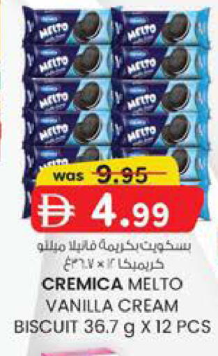 Vanilla available at K M Trading  in UAE - Sharjah / Ajman