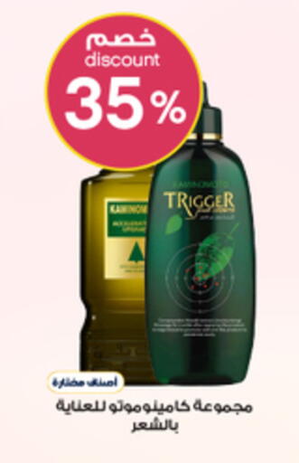 available at Al-Dawaa Pharmacy in KSA, Saudi Arabia, Saudi - Khamis Mushait