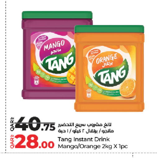 Mango Orange available at لولو هايبرماركت in قطر - الدوحة