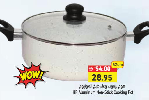 available at أسواق رامز in الإمارات العربية المتحدة , الامارات - الشارقة / عجمان