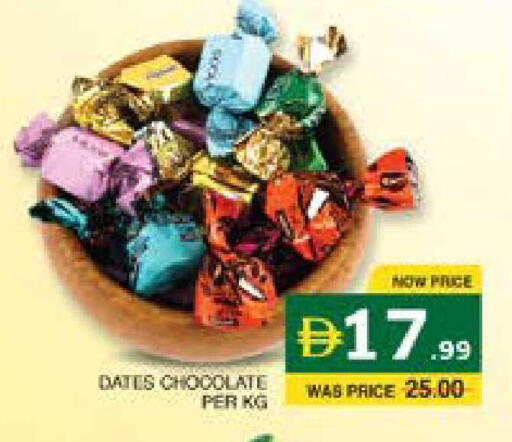 available at Seven Emirates Supermarket in UAE - Abu Dhabi