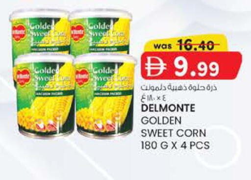 available at ك. الم. للتجارة in الإمارات العربية المتحدة , الامارات - أبو ظبي