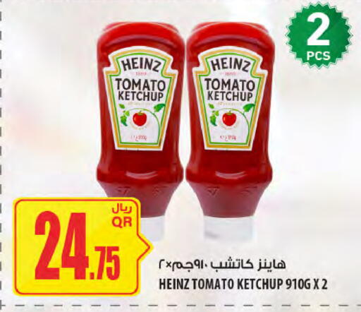 Tomato available at Al Meera in Qatar - Al Wakra