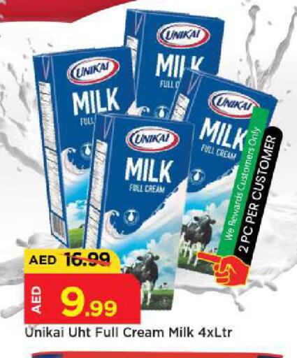 available at مارك & سيف in الإمارات العربية المتحدة , الامارات - أبو ظبي