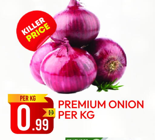 Onion available at Dream Land in UAE - Dubai