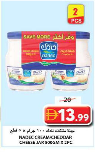 available at Grand Hyper Market in UAE - Sharjah / Ajman