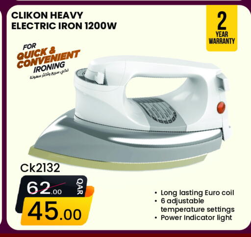 available at Regency Group in Qatar - Al Daayen