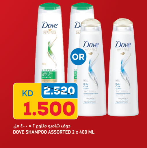 available at أونكوست in الكويت - محافظة الأحمدي