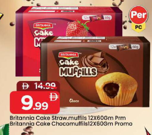 available at Mark & Save in UAE - Dubai