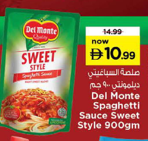 available at Nesto Hypermarket in UAE - Sharjah / Ajman