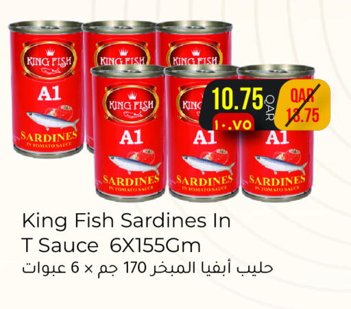 Tomato available at Regency Group in Qatar - Al-Shahaniya