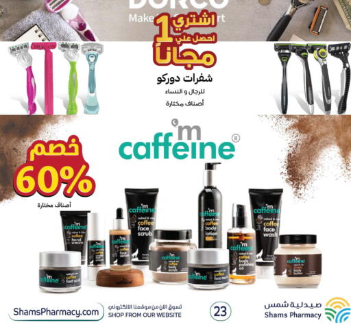 available at Shams Pharmacy in KSA, Saudi Arabia, Saudi - Jeddah