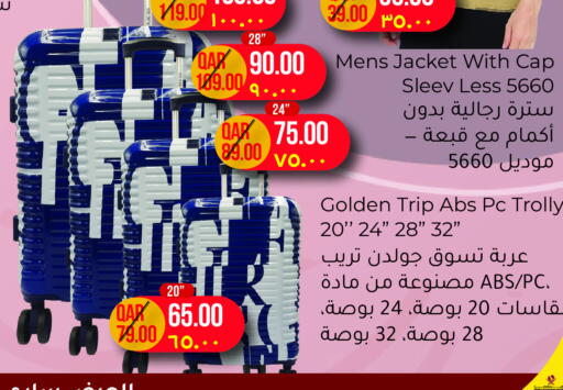 available at مجموعة ريجنسي in قطر - الوكرة