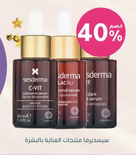 available at Nahdi in KSA, Saudi Arabia, Saudi - Wadi ad Dawasir