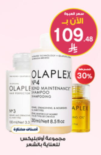 available at Al-Dawaa Pharmacy in KSA, Saudi Arabia, Saudi - Al Khobar