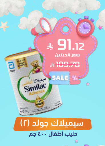 available at United Pharmacies in KSA, Saudi Arabia, Saudi - Bishah