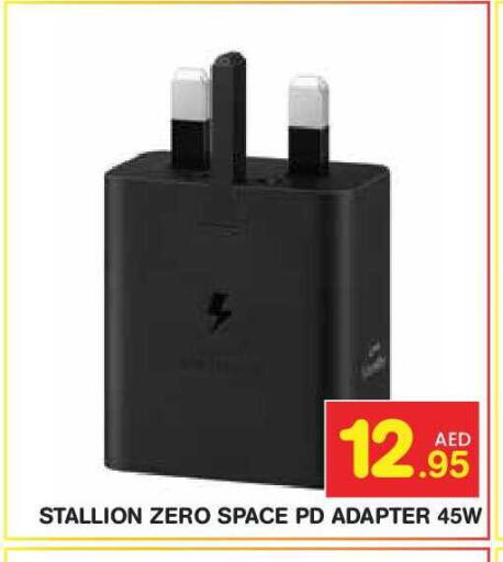 available at Baniyas Spike  in UAE - Abu Dhabi