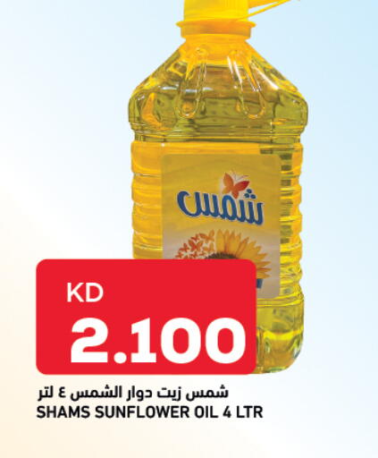 available at أونكوست in الكويت - مدينة الكويت