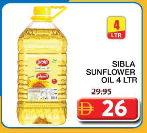 available at Grand Hyper Market in UAE - Sharjah / Ajman