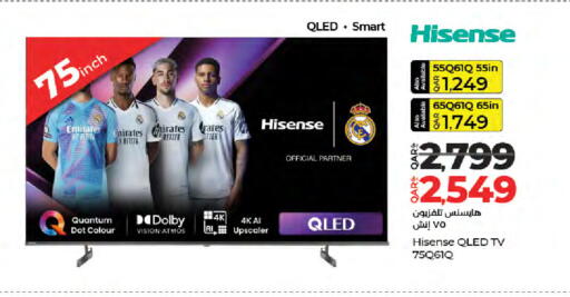 available at LuLu Hypermarket in Qatar - Umm Salal