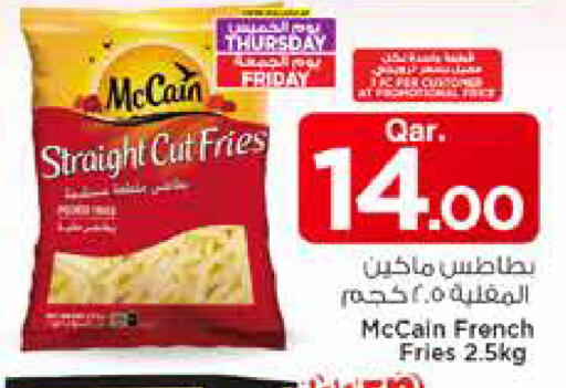 available at مارك & سيف in قطر - الوكرة