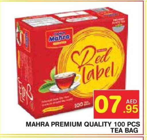 available at سنابل بني ياس in الإمارات العربية المتحدة , الامارات - أبو ظبي