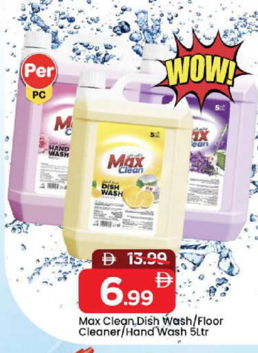 available at مارك & سيف in الإمارات العربية المتحدة , الامارات - دبي