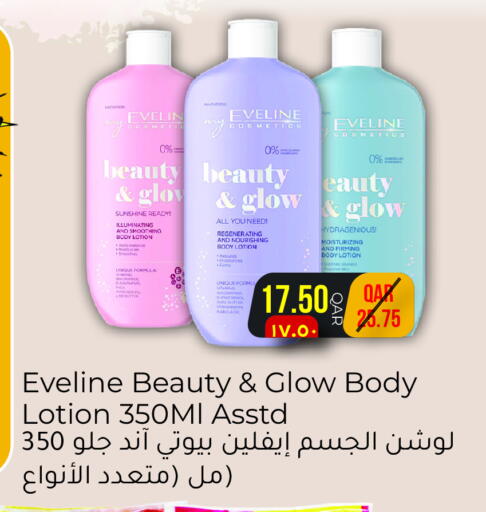 Marula available at Regency Group in Qatar - Al Shamal