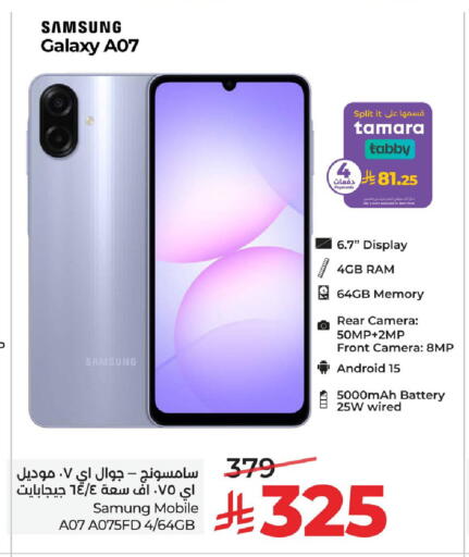 available at لولو هايبرماركت in مملكة العربية السعودية, السعودية, سعودية - سيهات