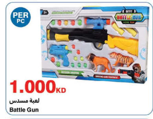 available at HyperMax in Kuwait - Ahmadi Governorate