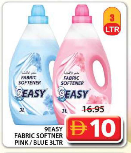 available at جراند هايبر ماركت in الإمارات العربية المتحدة , الامارات - الشارقة / عجمان