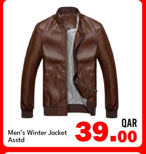 available at جي-ماكس هايبرماركت in قطر - الدوحة