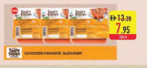 available at السفير ماركت in الإمارات العربية المتحدة , الامارات - أبو ظبي