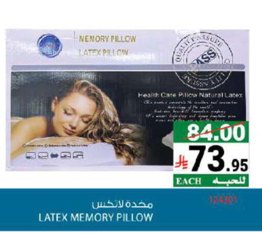 available at هاوس كير in مملكة العربية السعودية, السعودية, سعودية - مكة المكرمة