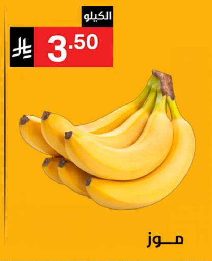 available at نوري سوبر ماركت‎ in مملكة العربية السعودية, السعودية, سعودية - جدة