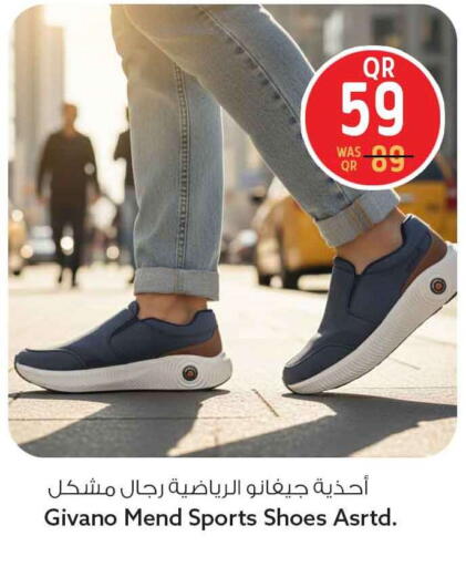 available at Safari Hypermarket in Qatar - Al-Shahaniya