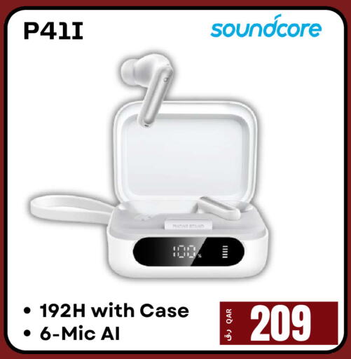 available at إلكترو مايت in قطر - الشمال