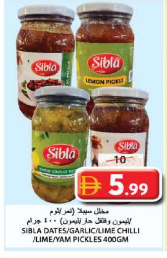 Lemon Garlic Chilli available at جراند هايبر ماركت in الإمارات العربية المتحدة , الامارات - الشارقة / عجمان